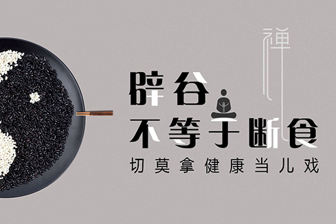 信宜建站-少林禅武医