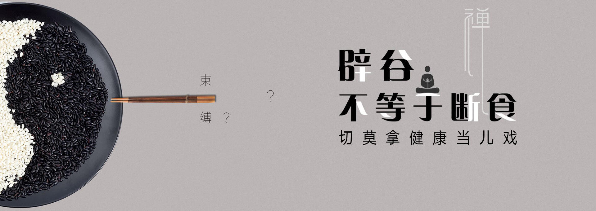 化州建站-少林禅武医