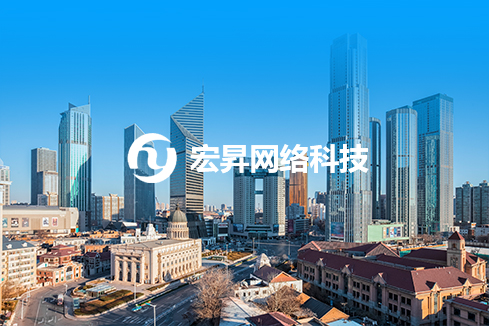 茂南建站-宏昇网络科技