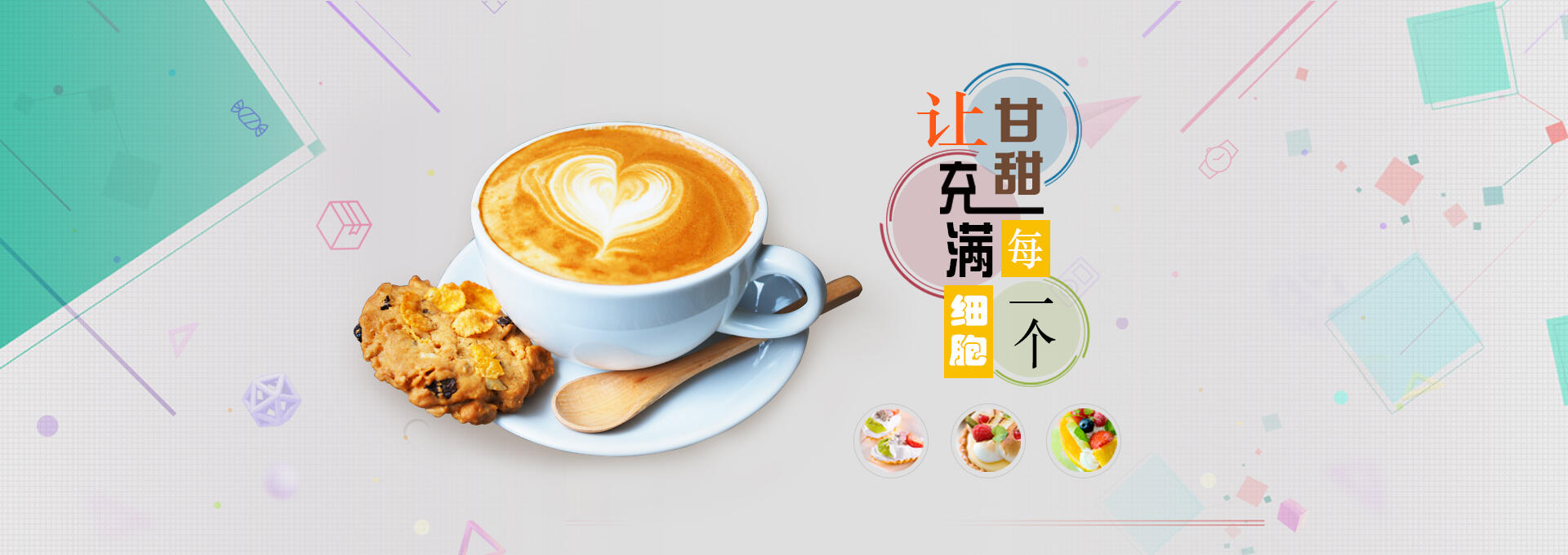 电白建站-甘甜记